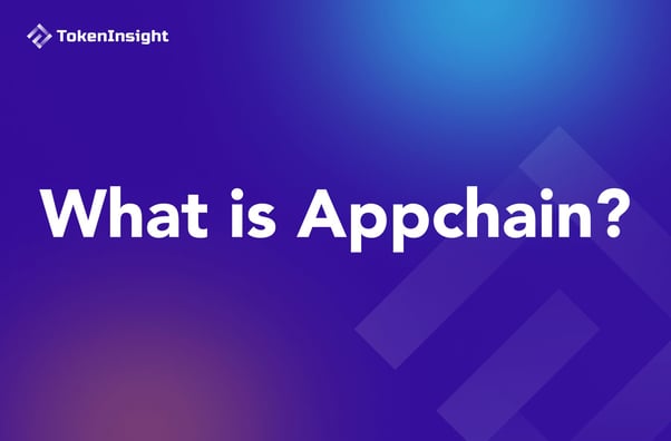什么是应用链 Appchain