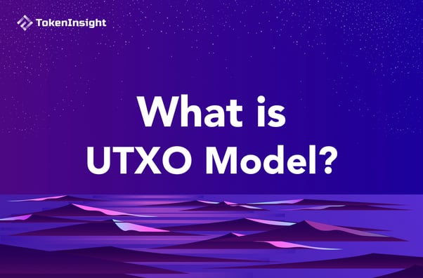 什么是 UTXO