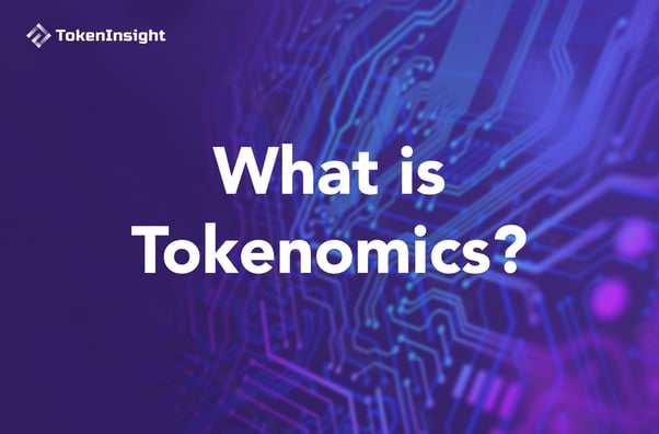 什么是通证经济 Tokenomics