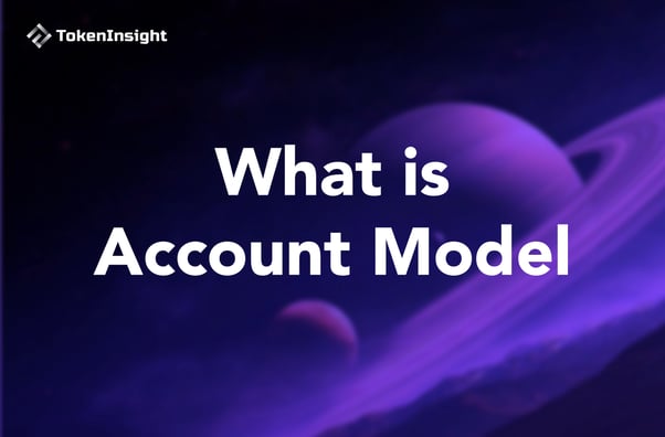 什么是账户模型 Account Model
