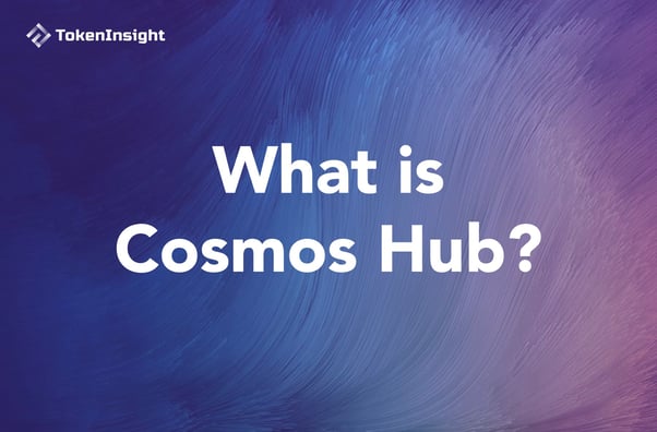 什么是 Cosmos Hub