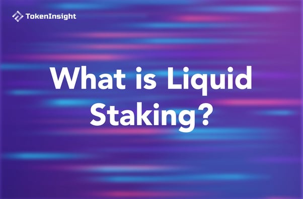 什么是流动性质押 Liquid Staking