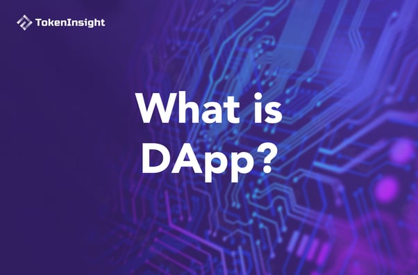 什么是 DApp