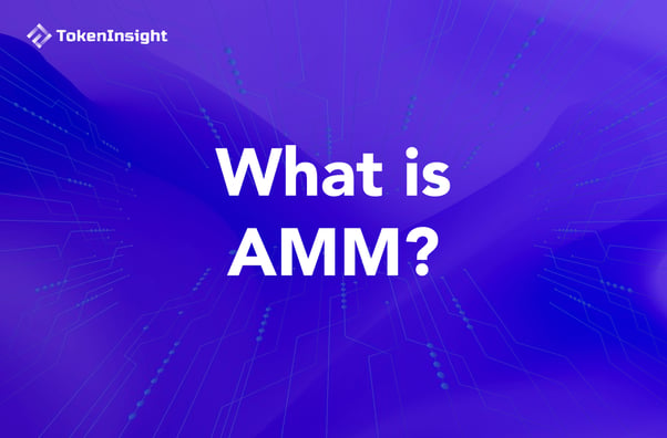 什么是自动做市商 AMM