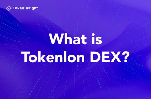什么是 Tokenlon DEX
