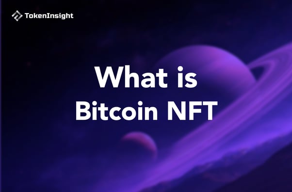 什么是比特币 NFT